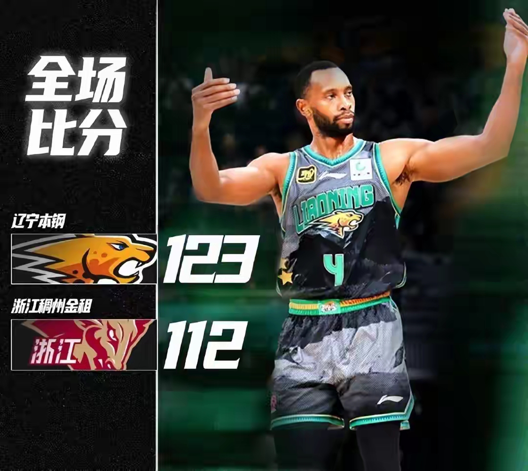 今晚浙江稠州备战全明星赛；伤情更新细节曝光；赛场秩序良好；控场能力受关注的简单介绍爱游戏体育