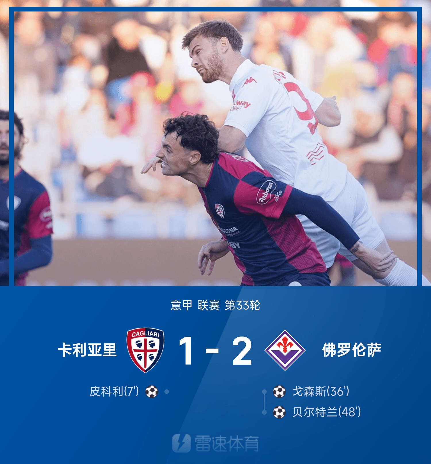 关于赛后突围战来临，瓦伦西亚围绕西甲伤情更新，态度坚定，球探报告显示潜力的信息ayx